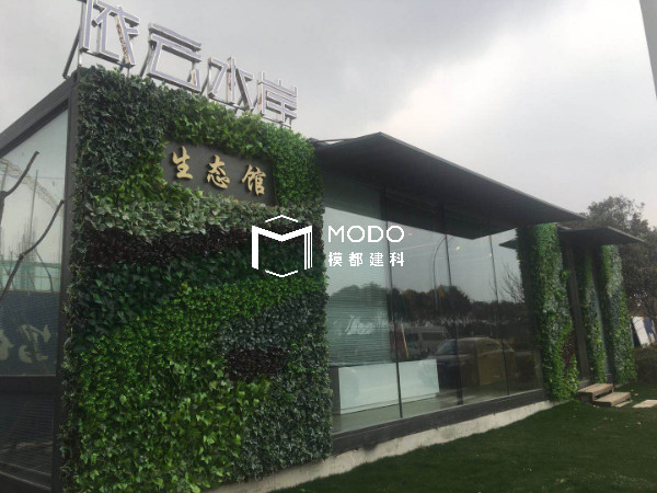 集裝箱活動(dòng)房為旅游景區增添不一樣的商業(yè)景色