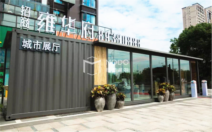 微展廳集裝箱